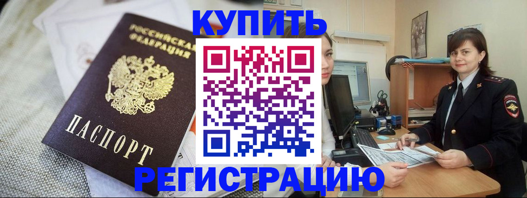 форма 3 в Крыму
